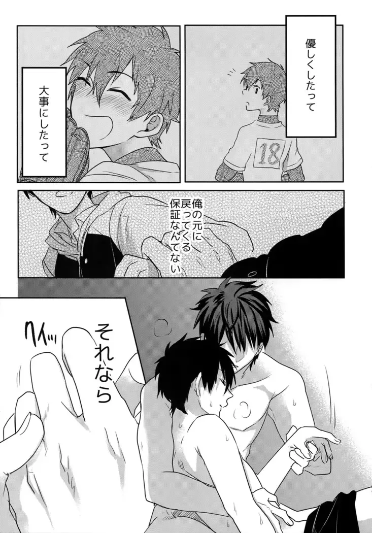 BLACK -Osawa Sairokushuu-