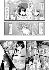 (C81) [valssu (Charu)] Roshutsu Shoujo Yuugi Soushuuhen Jou