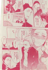 BOY'S ピアス 2015-03