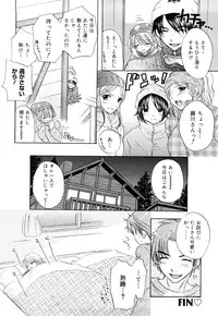 [Ozaki Miray] The Great Escape 3 Shokai Genteiban