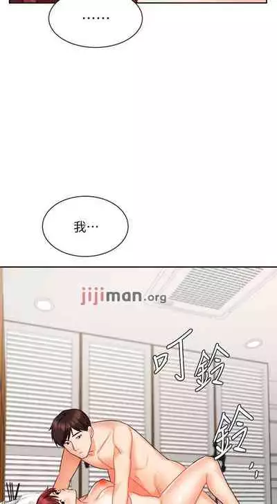 【周一连载】业绩女王（作者：洗髮精&耀安） 第1~39话