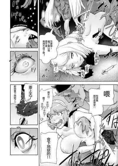 Momohime | 桃桃姬