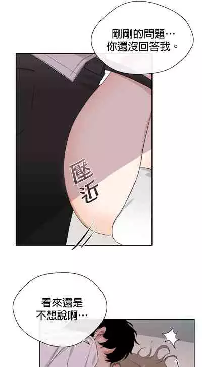 [Goshoo] Sweet Dream Ch.00-08甜蜜的梦~梦中甜蜜的陷阱~Ch.00-08[Chinese] [橄榄汉化组]