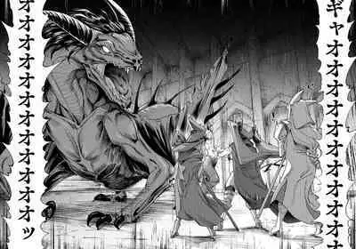 [Kamaboko] Yuusha Wakarase [Ongoing]