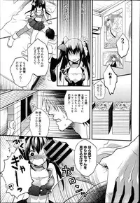 COMIC Europa 2014-11
