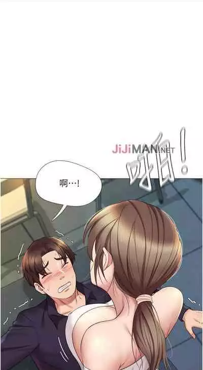 【周一连载】女儿闺蜜都归ME（作者：推亮&色皮林） 第1~32话