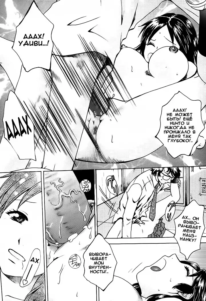 Kanojo no Shi.zu.ku Ch. 1-6