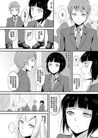 [locon] Naburi no Kyoushitsu - Gang-Rape Classroom Ch. 2 [Chinese] [銀人個人漢化] [Digital]
