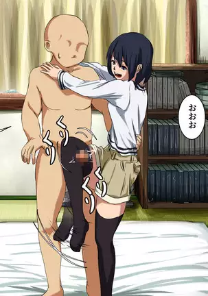 Your Ever-Attached Niece