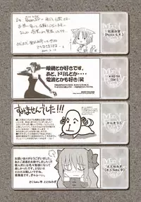 (SC23) [Tsukihimegoto Seisaku Iinkai (Various)] Moon Ecstasy - Tsukihimegoto DARK - LEVEL ☆☆ DARKNESS (Tsukihime)