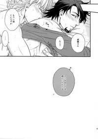 (C89) [5UP (Tanba KUROmame)] RE.5UP2 (TIGER & BUNNY)