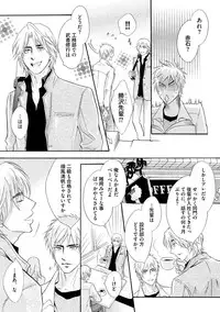 [Kano Shiuko] Abunage.