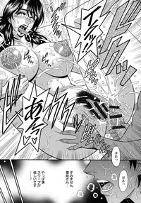 [Ozaki Akira] Hitozuma Inran Sousenkyo