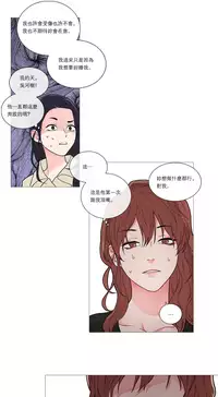 [The Jinshan] Sadistic Beauty | 虐美人 Ch.1-51[Chinese] [17+沒有漢化]