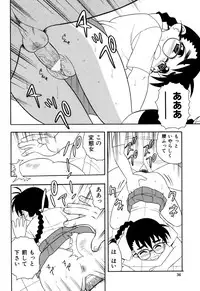 [Shinozaki Rei] Toshoshitsu No Himitsu | Secret In Library.