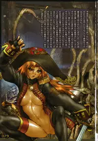 [Masamune Shirow] PIECES 6 HELL CAT