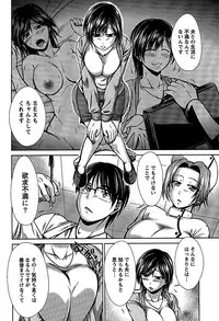 [Nagisano Usagi] Ane Colle!