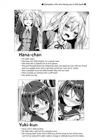 Onee-chan ga Otouto no xxx na Osewa o Suru no wa Gimu nandesu.