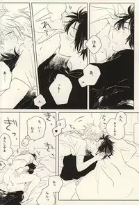 (SPARK10) [6th (Sano)] Ohitori-sama (World Trigger)