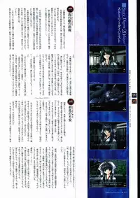 [Studio e.go!]Natsukagura Visual FanBook