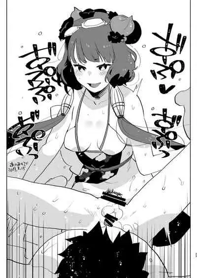 [Aimaitei (Aimaitei Umami)] Futa x Otoko no Matome Bon 4 (Various) [Digital]