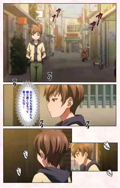 Toshi-Densetsu Series Kanzenban