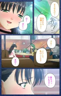 [Silky's] [Full Color Seijin Han] Ai no Katachi ～Ecchi na Onnanoko wa Kirai… Desuka?～ Scene2 Complete Ban [Digital]