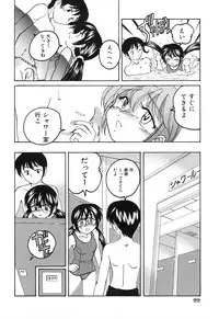 [Wanyanaguda] Omake No Musume