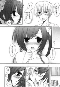 [Ueda Rieko] Pure Koi