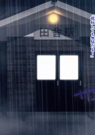 Hi, Hajimete no Kimi Ni.