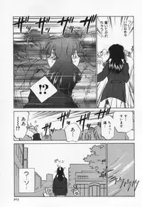 [Sada Ko-ji] Break Virgin