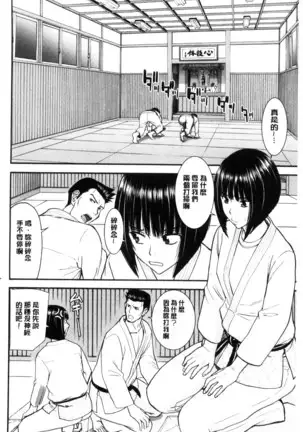 Kanojotachi no Yarikata | 彼女們的性交渉