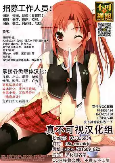 Boku o Shinu made Amayakashite Kureru Zenkoutei Onee-san