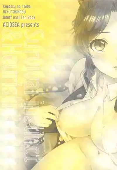 Seizonhonno to Heuristic