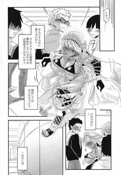 Zenobia-san wa Hazukashii no ga Osuki