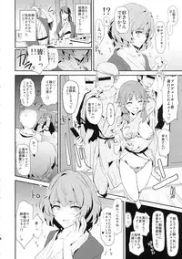 (C95) [Yami ni Ugomeku (Dokurosan)] Mifune Miyu no Dosukebe Enkaigei + Omake Paper (THE IDOLM@STER CINDERELLA GIRLS, SSSS.GRIDMAN)