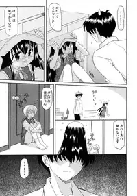 [Kanoh Hollow] UNPLUGED