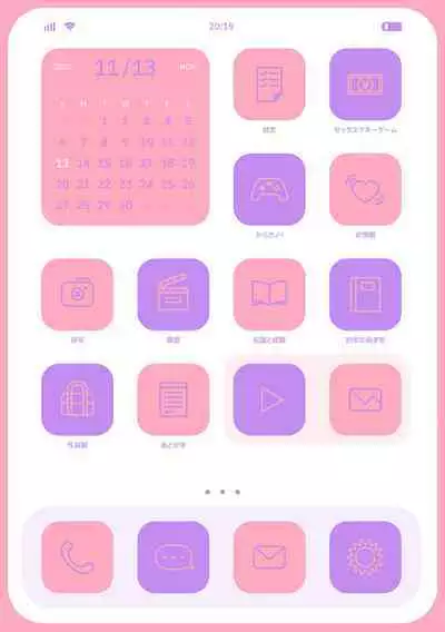 Honki ni Shichatte, Ii desu yo.