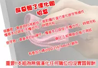 (C88) [infinity line (Misato Nana)] Hishokan Verniy (Kantai Collection -KanColle-) [Chinese] [屏幕髒了漢化組]