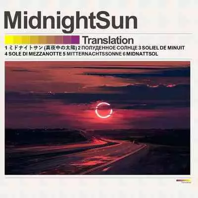 Onee-chan to, Mama to, Ofuro ni Hairo