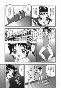 [Yoshino Shiho] Rinkan Yuugi