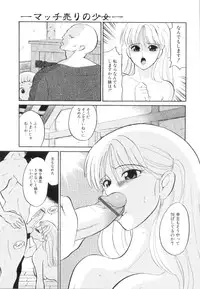 [Dozamura] Doguu -Dozamura Guuwa- Kuro