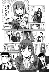 [Itaba Hiroshi] Hello Work