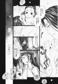[Ooshima Towa] Towa-Can