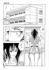 [A.O.I] Shoujo Yuugi - Game of Gal