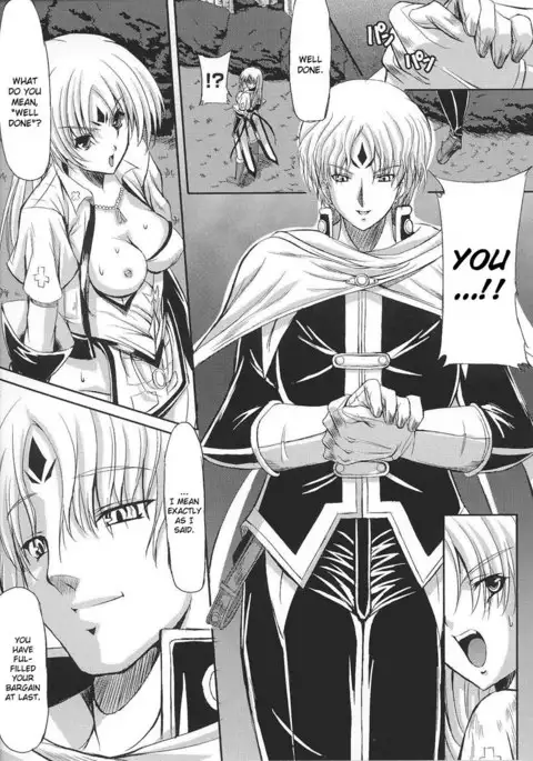 Slave Heroines Vol2 - CH4