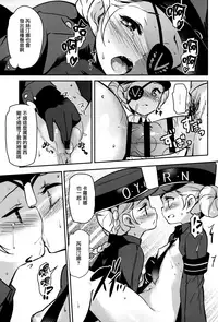 (C91) [circle six (Rokusyou Kokuu)] Kousei wa Junchou desu (Persona 5) [Chinese] [無邪気漢化組]