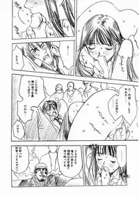 [Oh! Great] 5 ~FIVE~