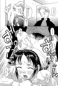 [Mimizushiki] Mune Senchi | Mune Cm