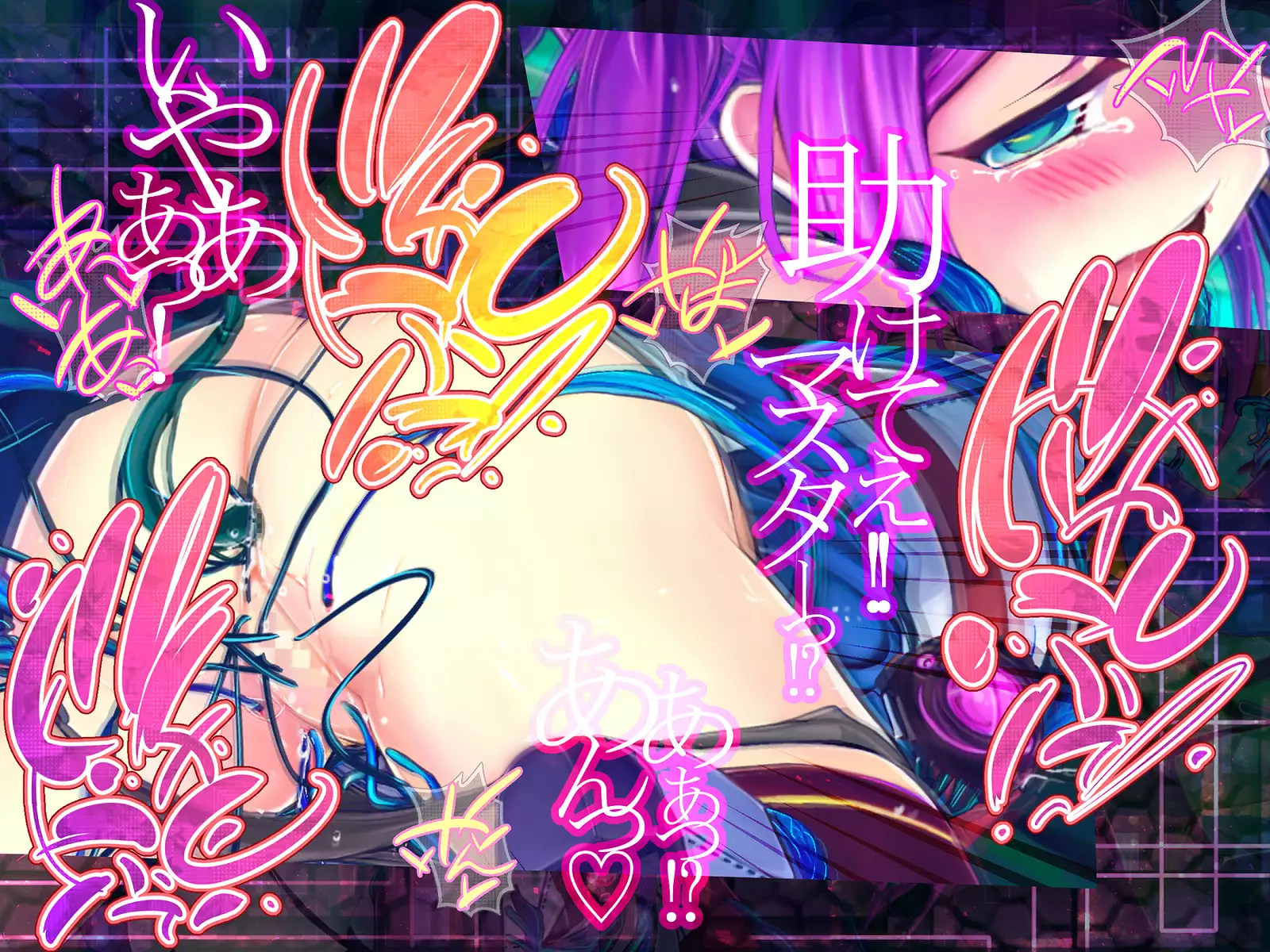 Shinkoku na Error ga Hassei Shimashita.